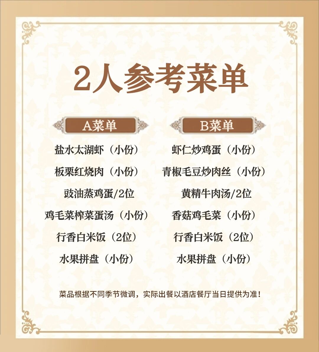 微信图片_20251128142027