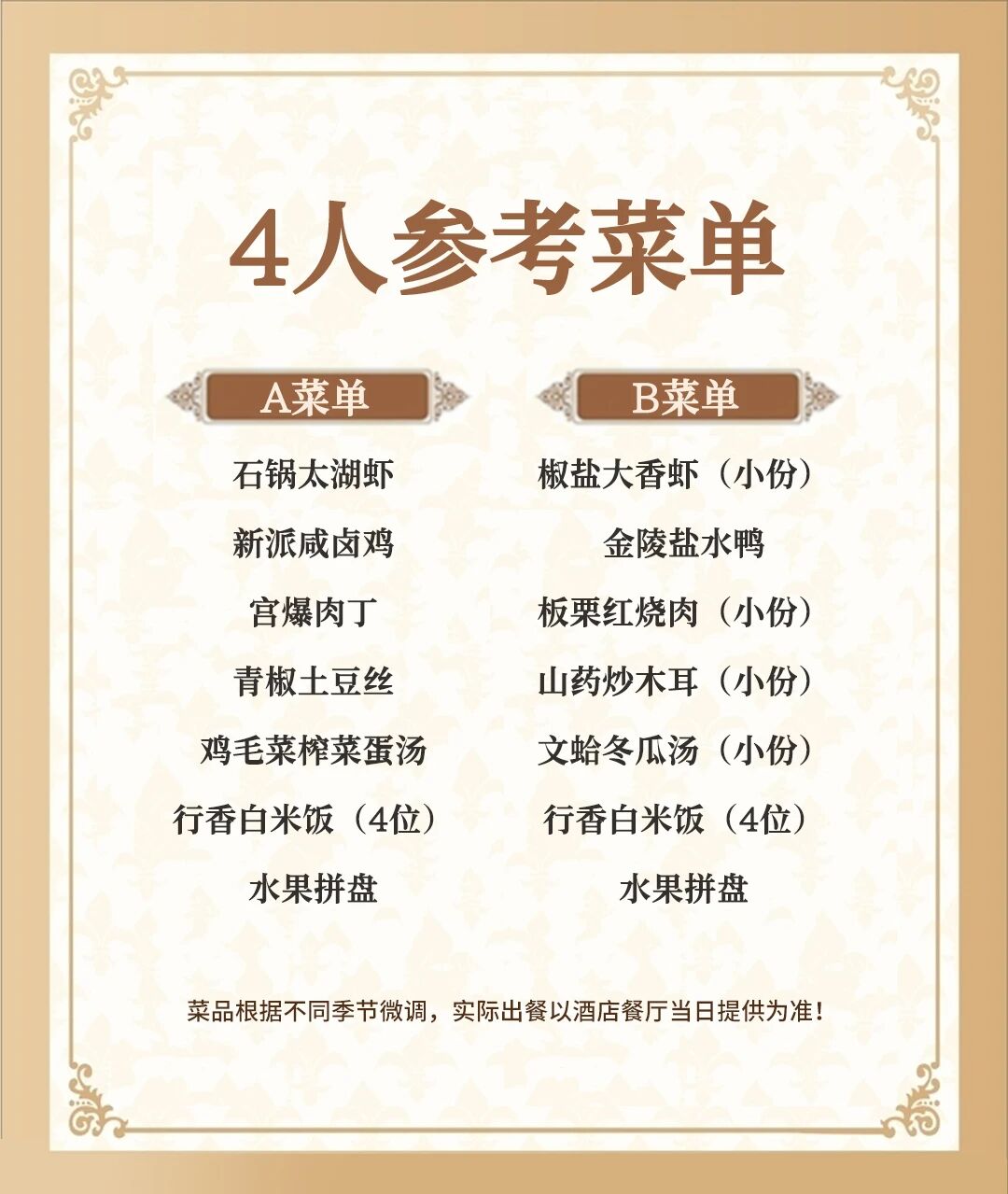 微信图片_20251128142031