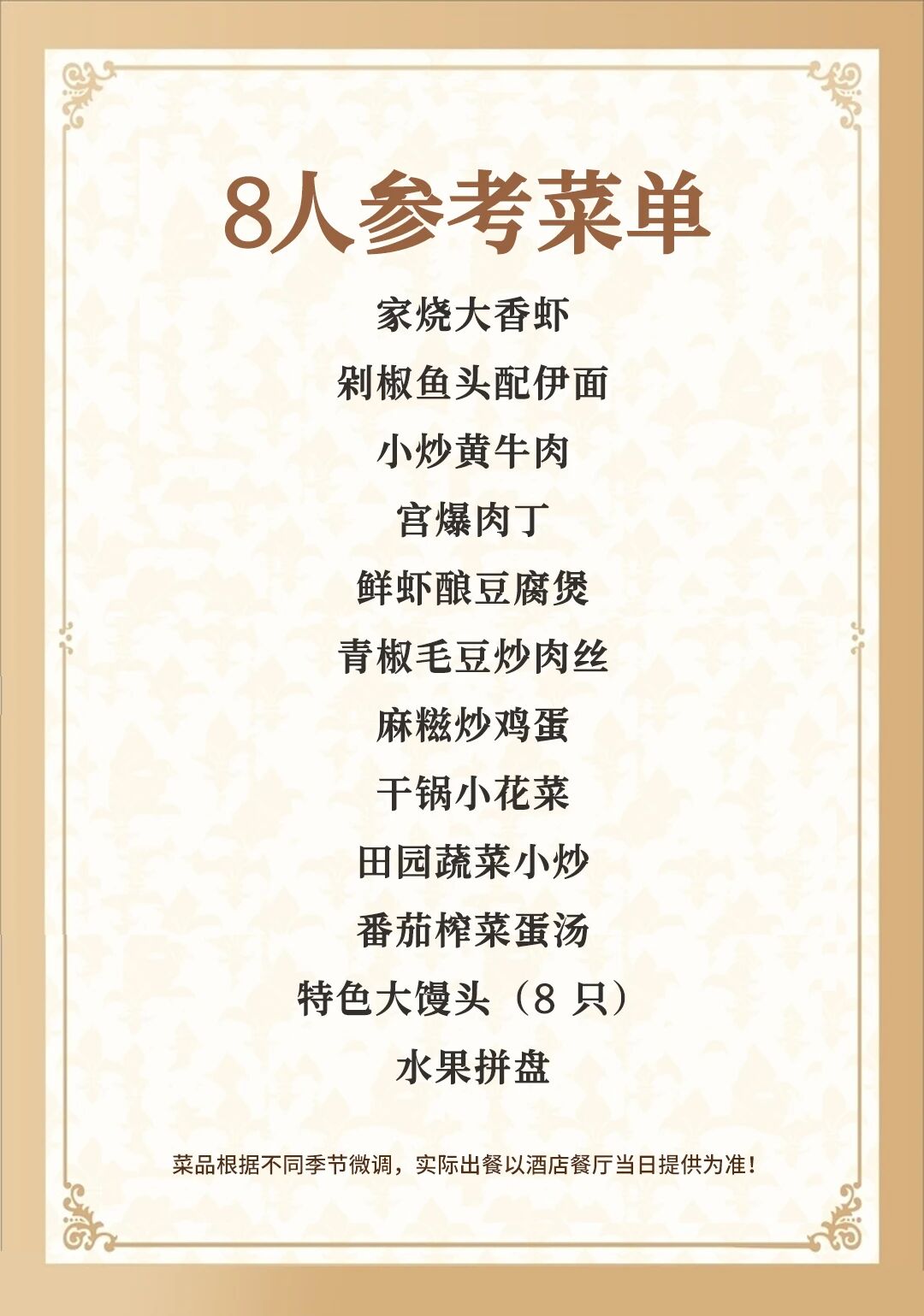 微信图片_20251128142039