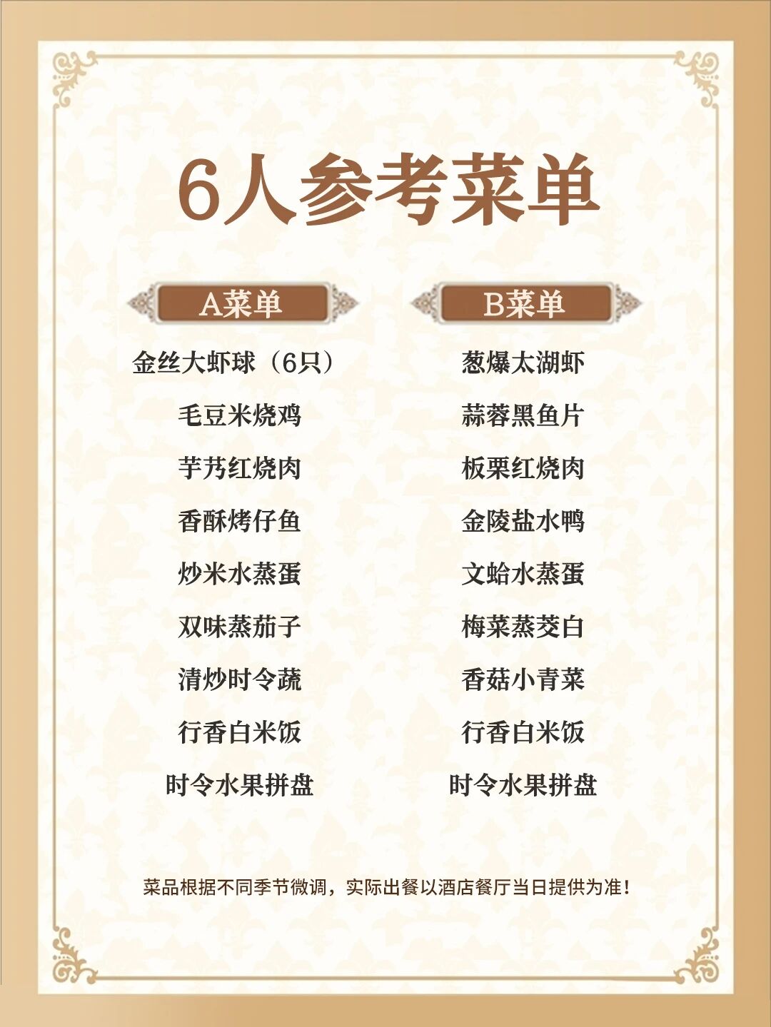 微信图片_20251128142035