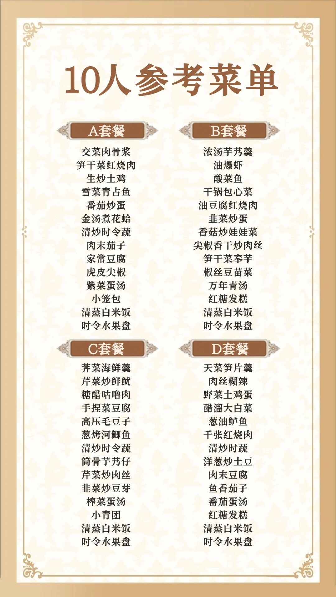 微信图片_20251203151734