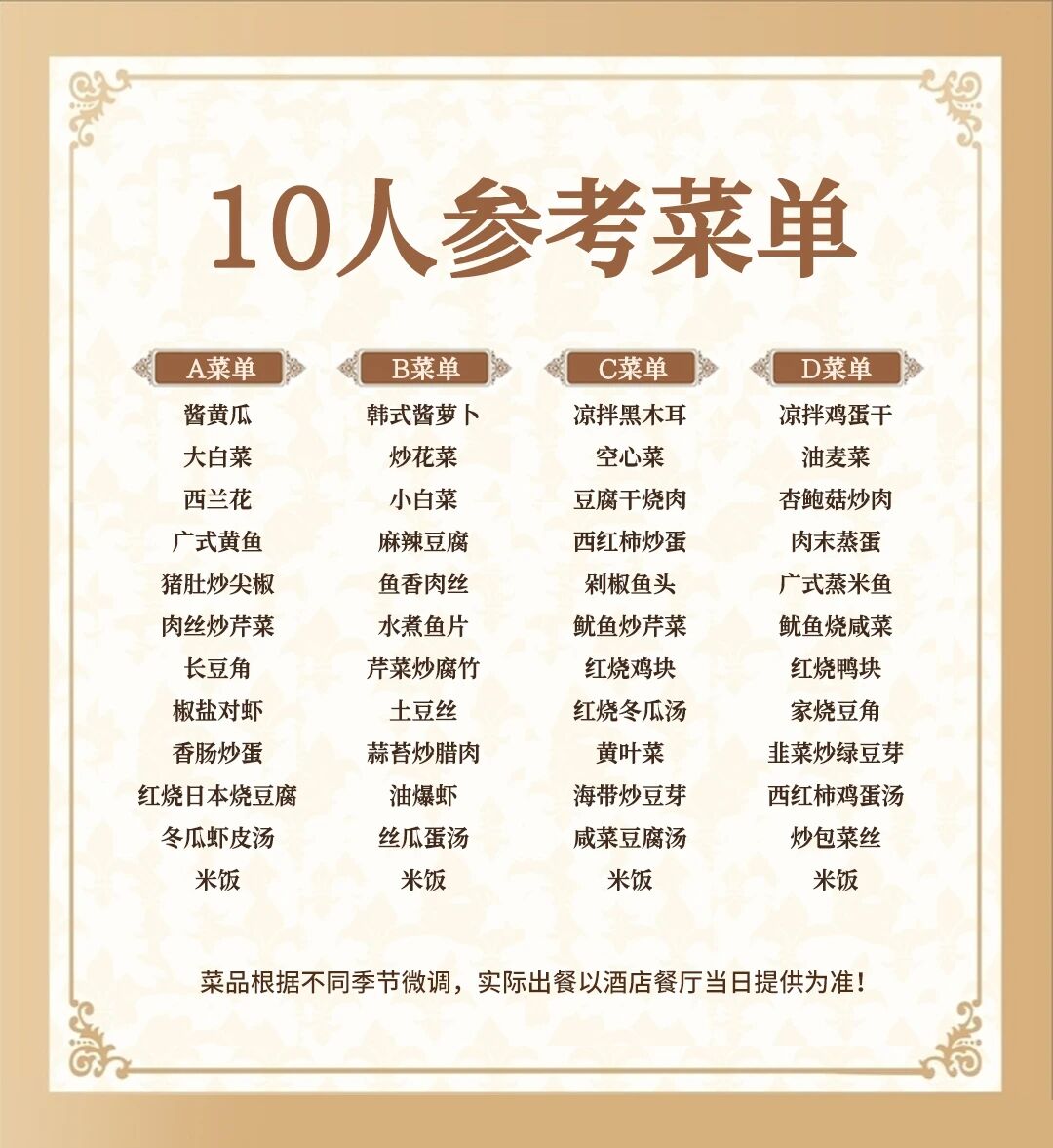 微信图片_20251204144211