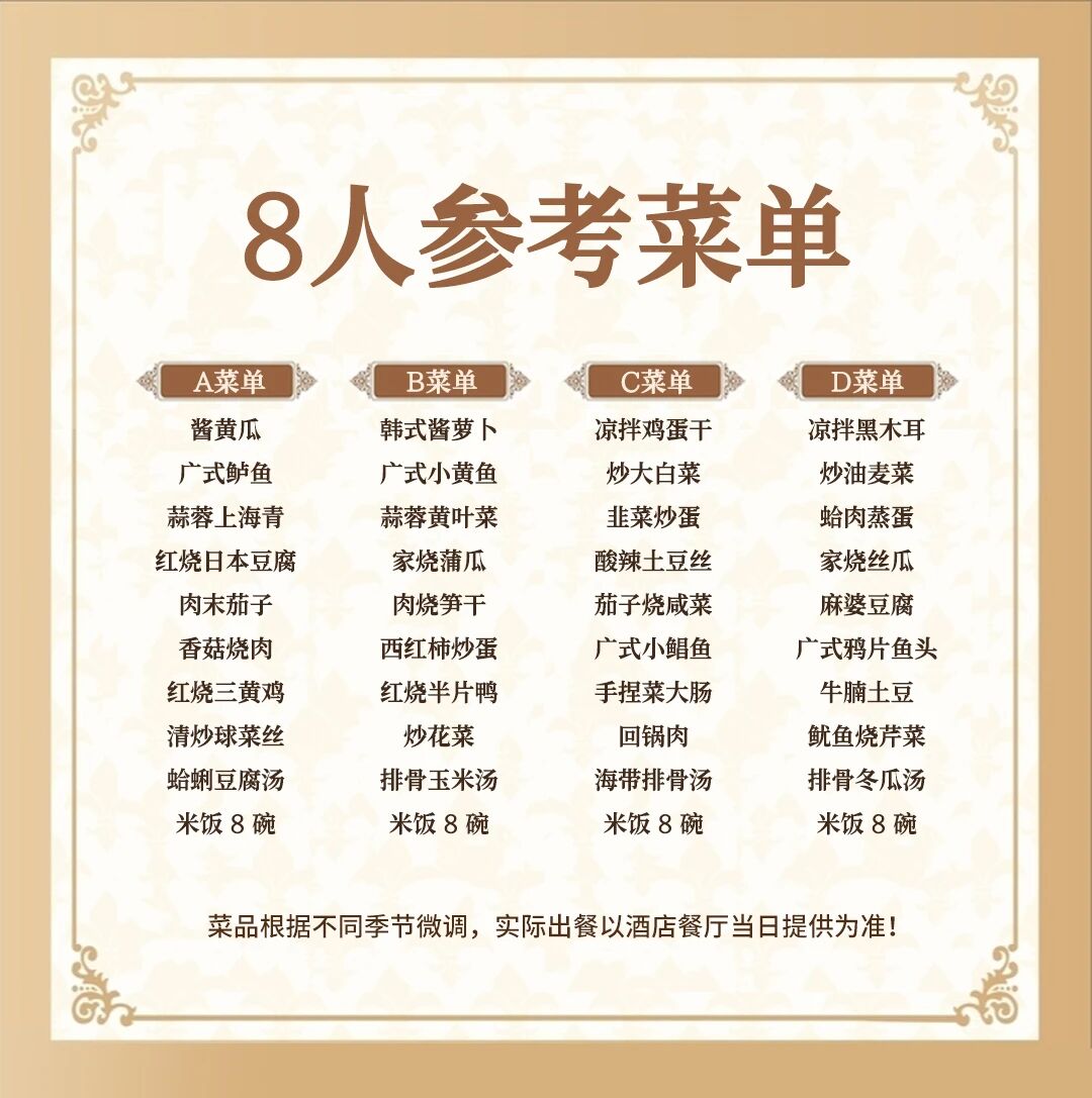 微信图片_20251204144207