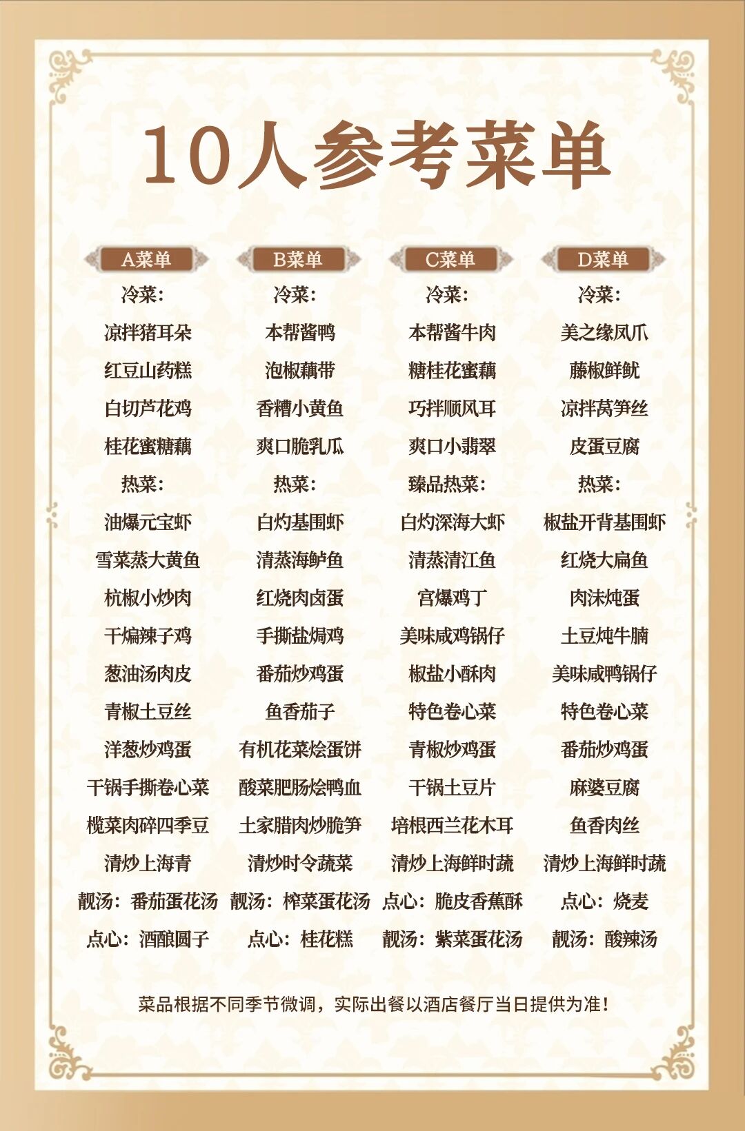 微信图片_20251208161317