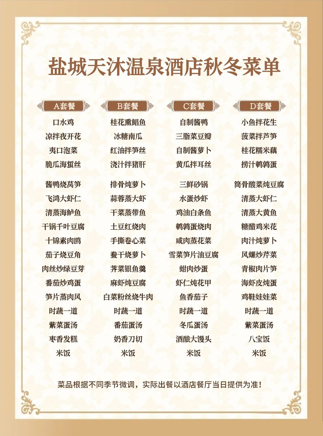 微信图片_20251210144353