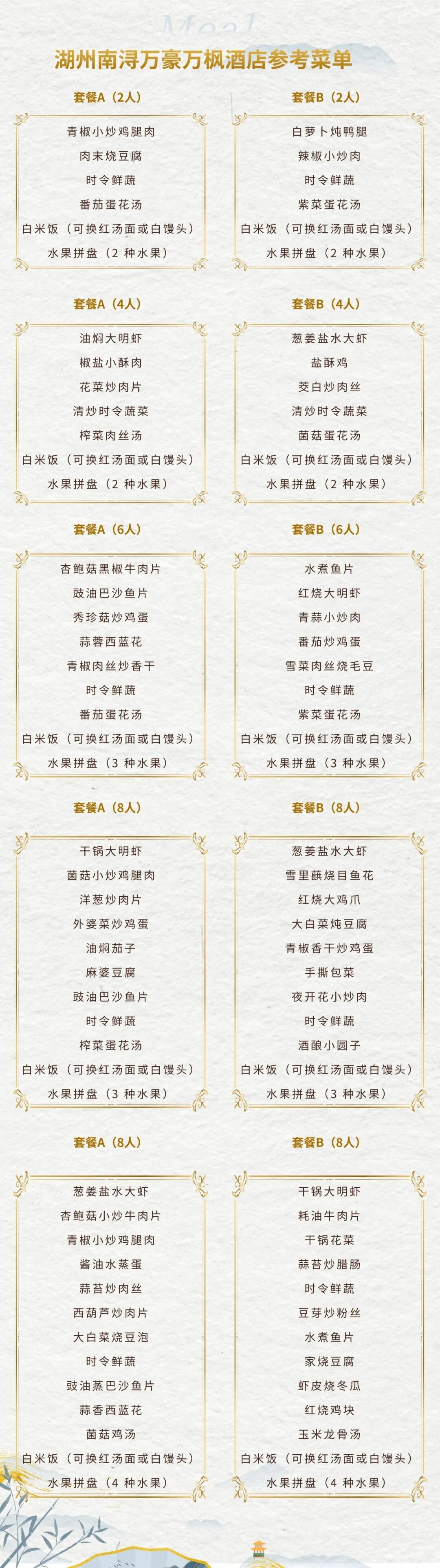 微信图片_20251212150500