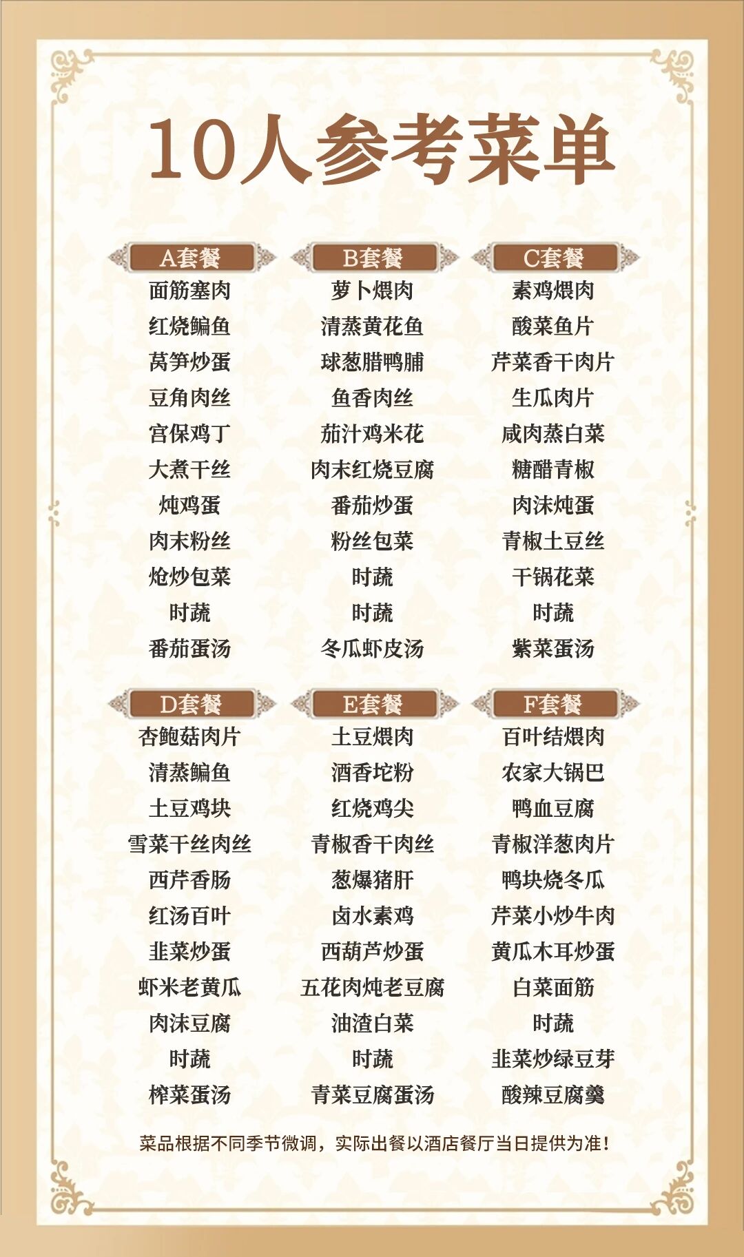 微信图片_20251225150827