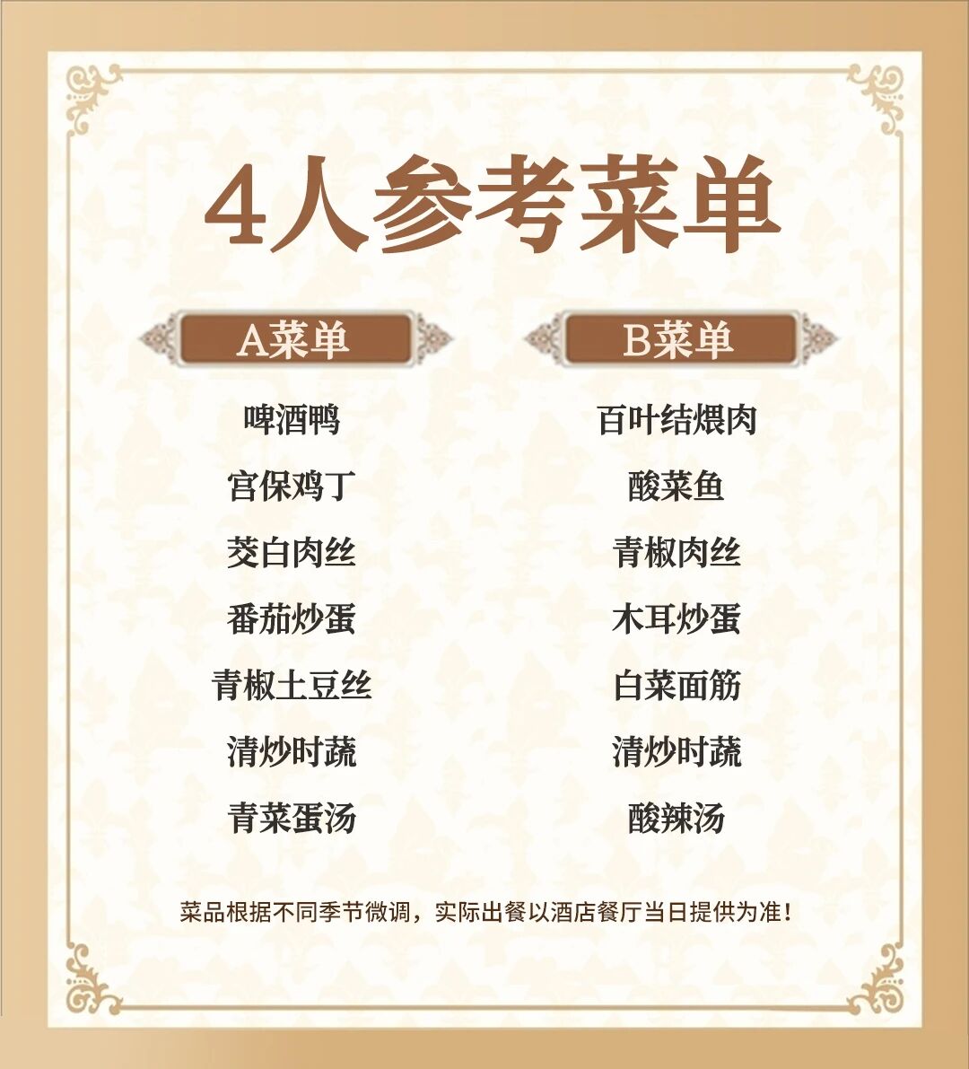 微信图片_20251225150815