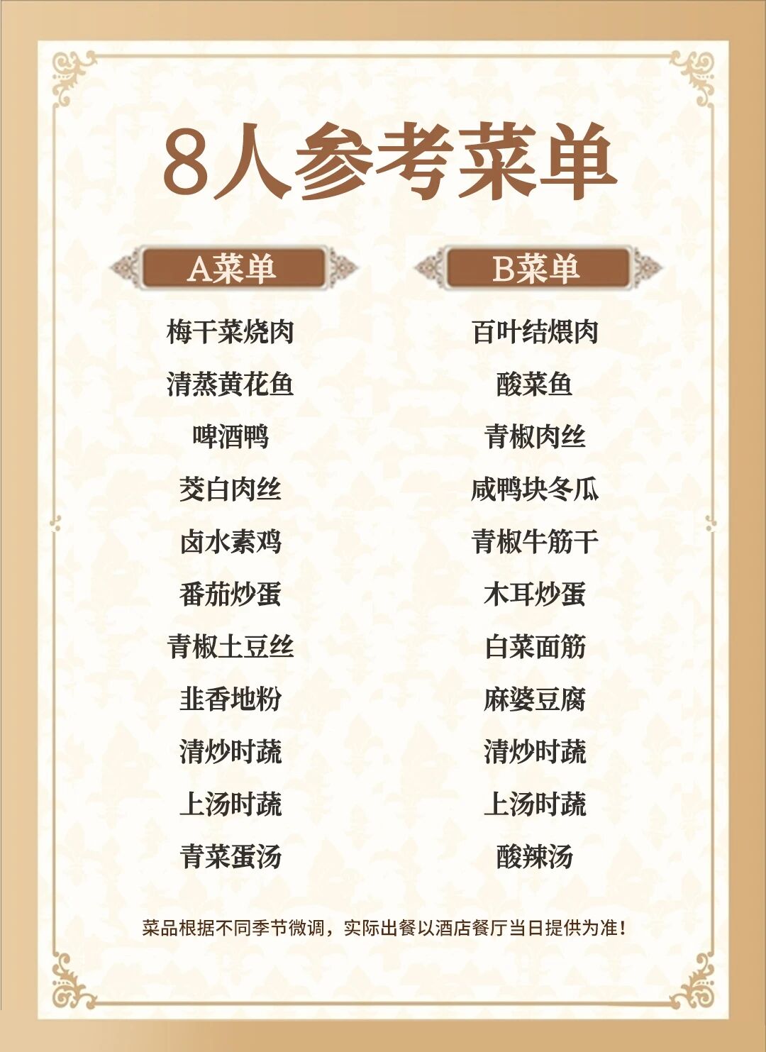 微信图片_20251225150823