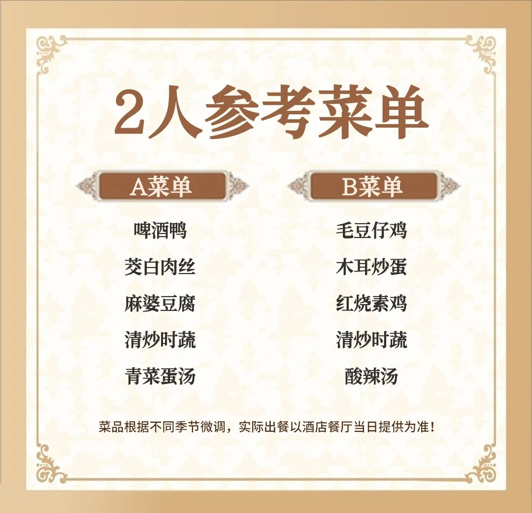 微信图片_20251225150811