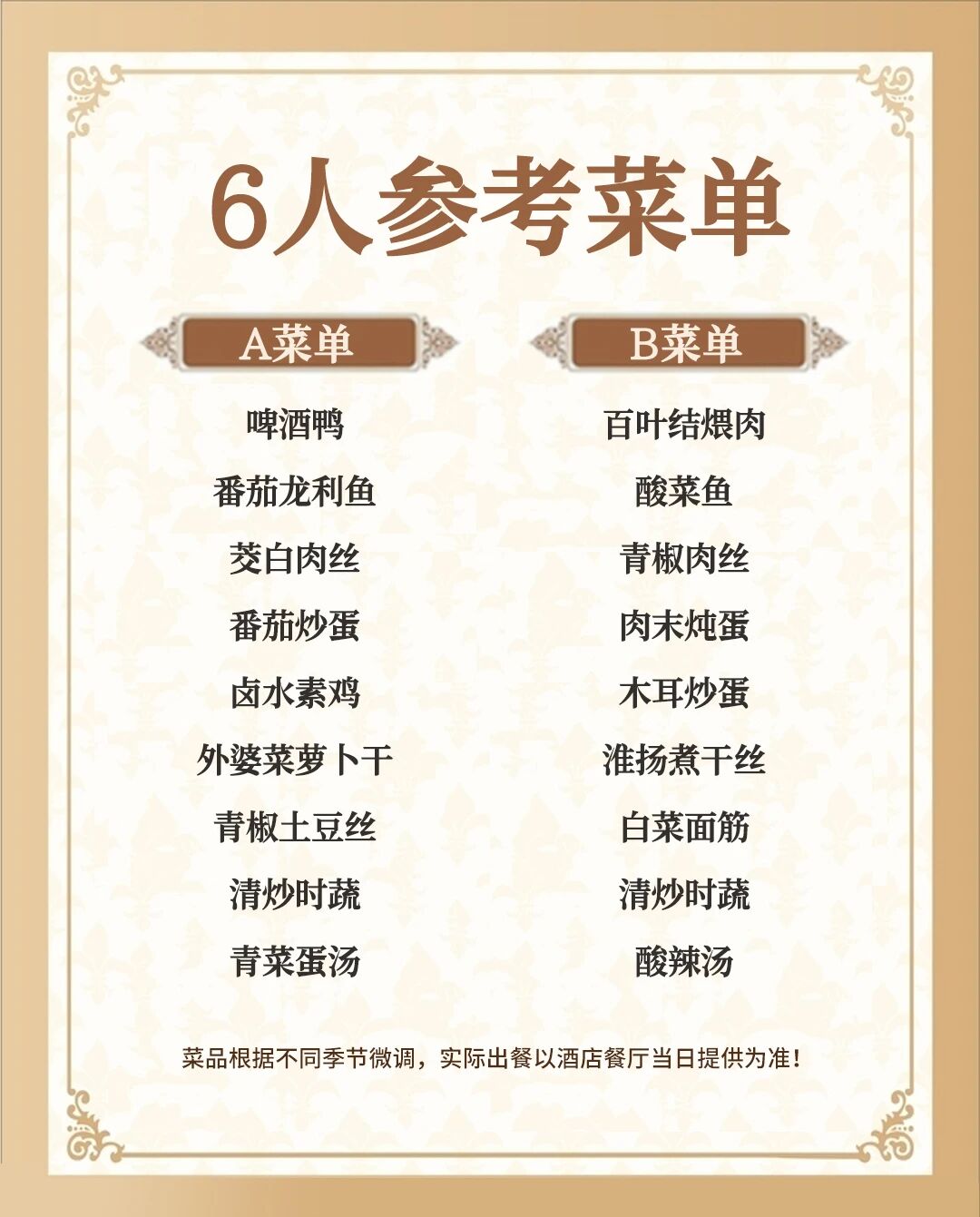 微信图片_20251225150819