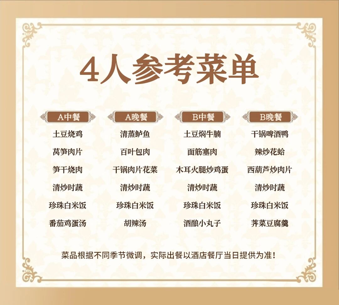 微信图片_20251226151608