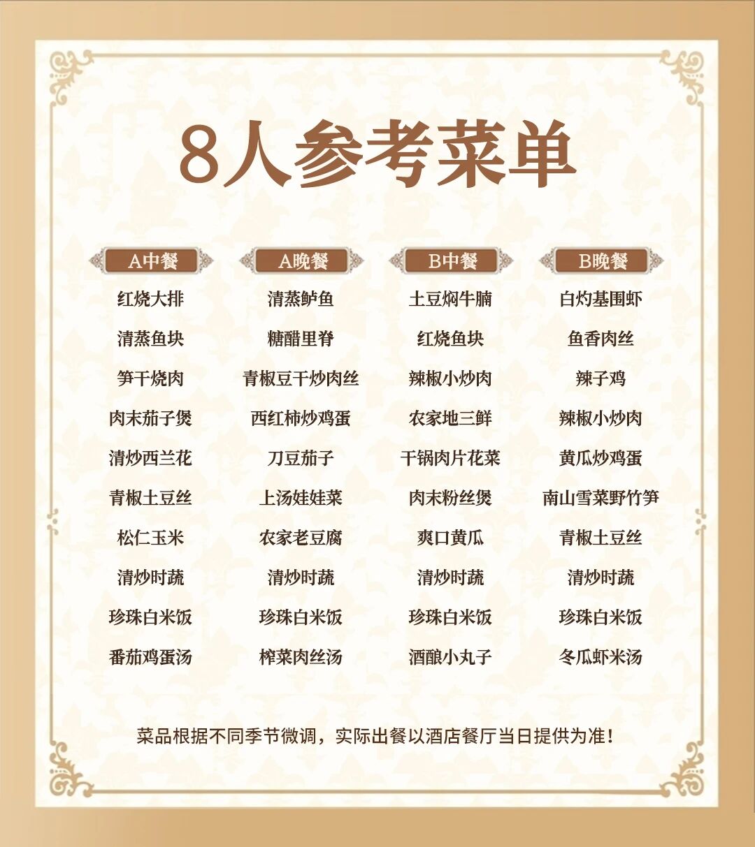 微信图片_20251226151616