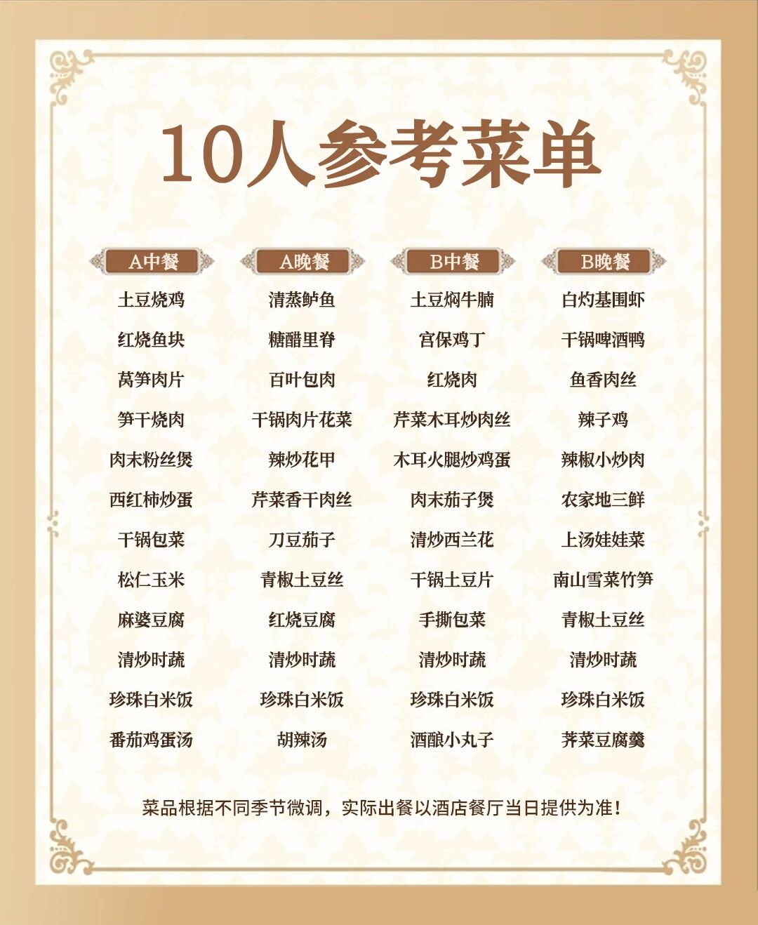微信图片_20251226151619
