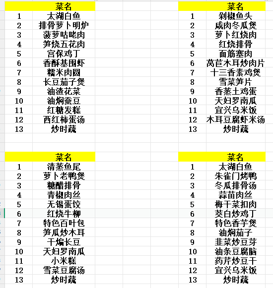 微信图片_20260110152738 微信图片_20260110152738