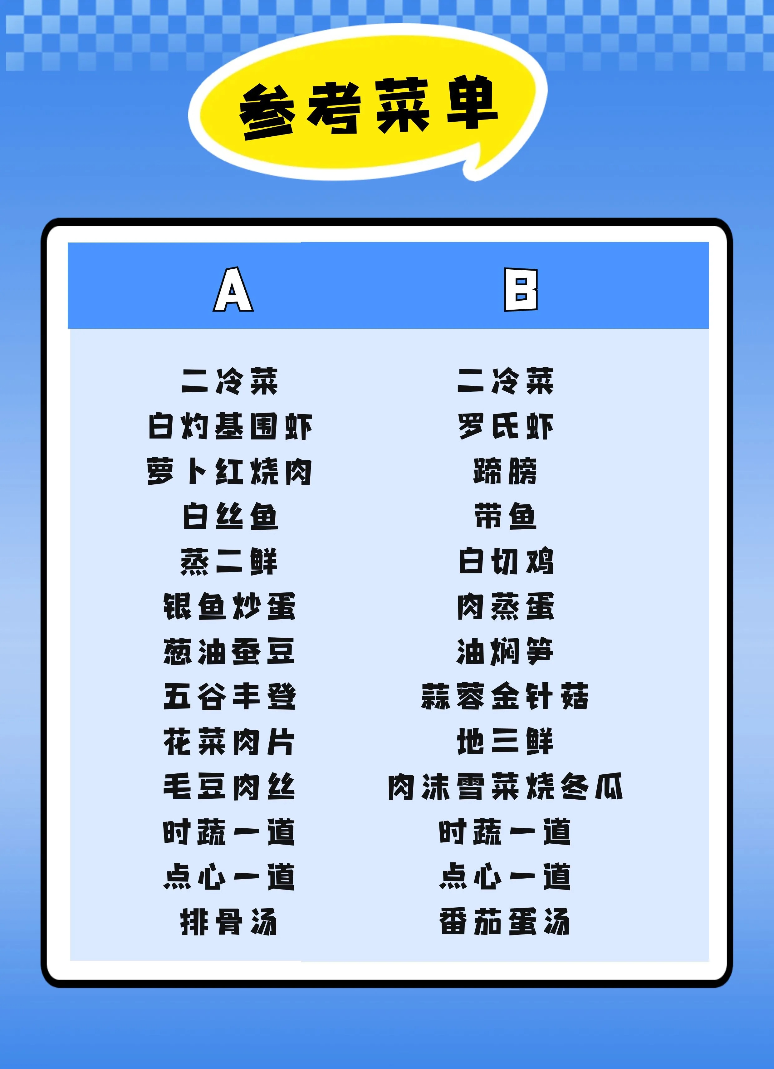 微信图片_20260112161813