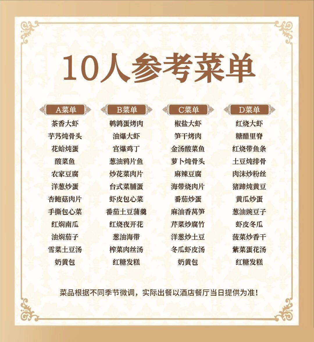 微信图片_20260113152107