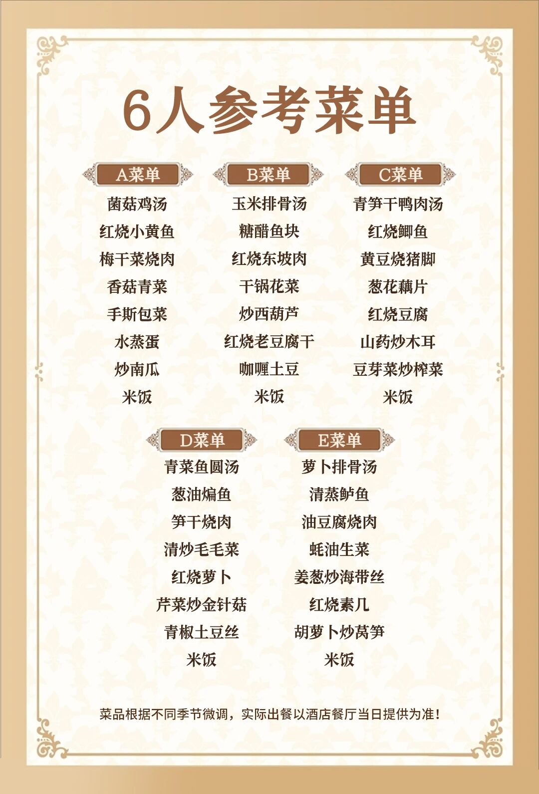 微信图片_20260113160738