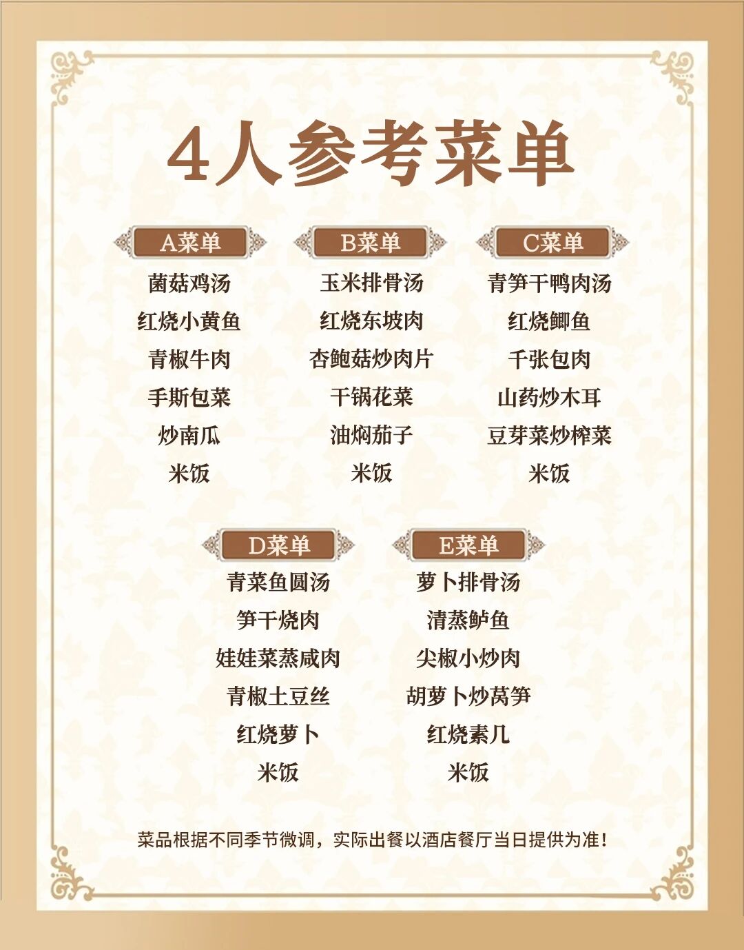 微信图片_20260113160734