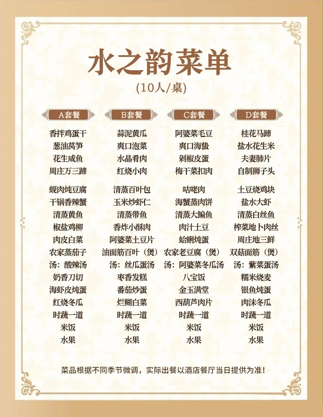 微信图片_20260114155514