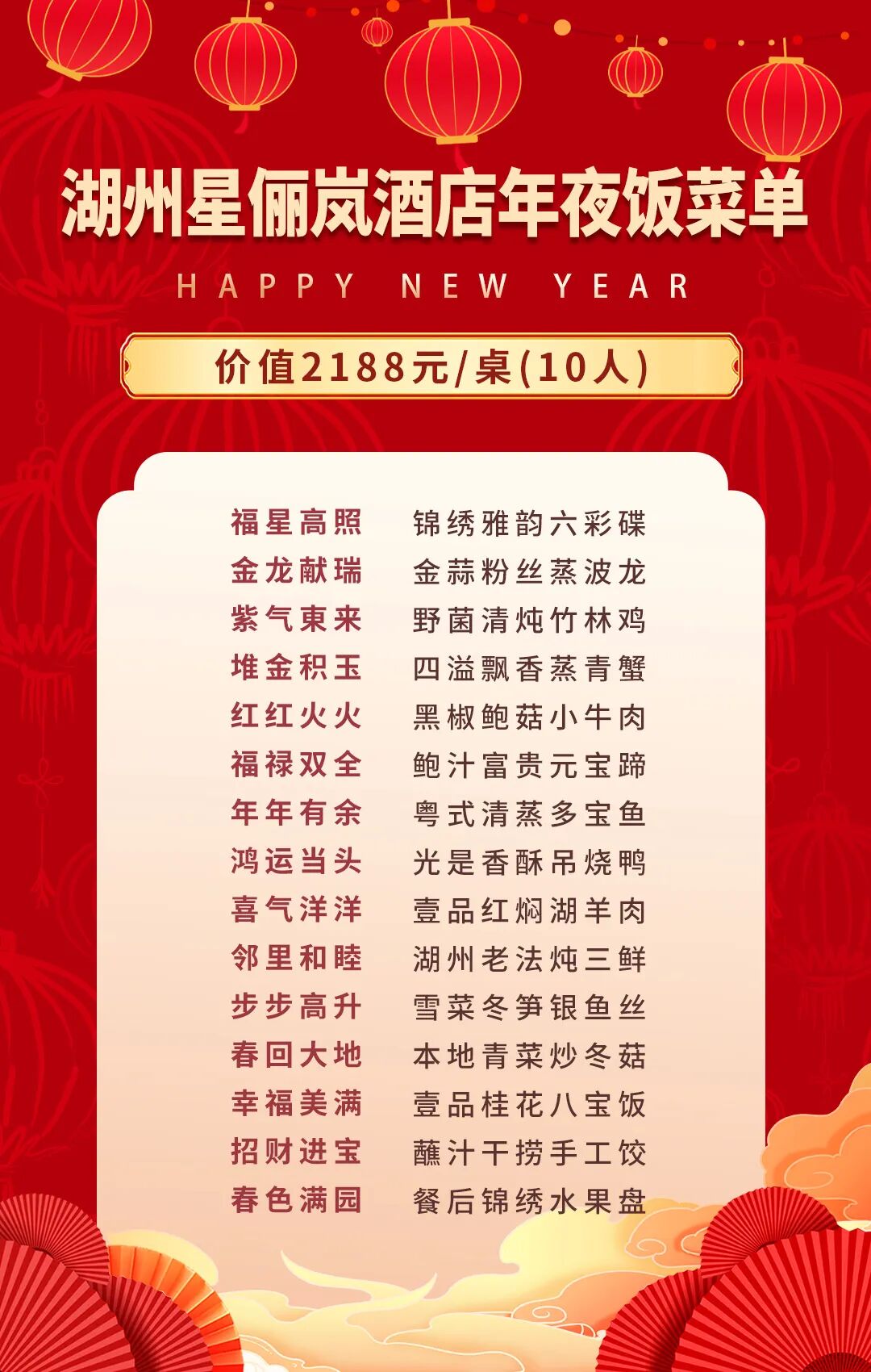 微信图片_20260115171510