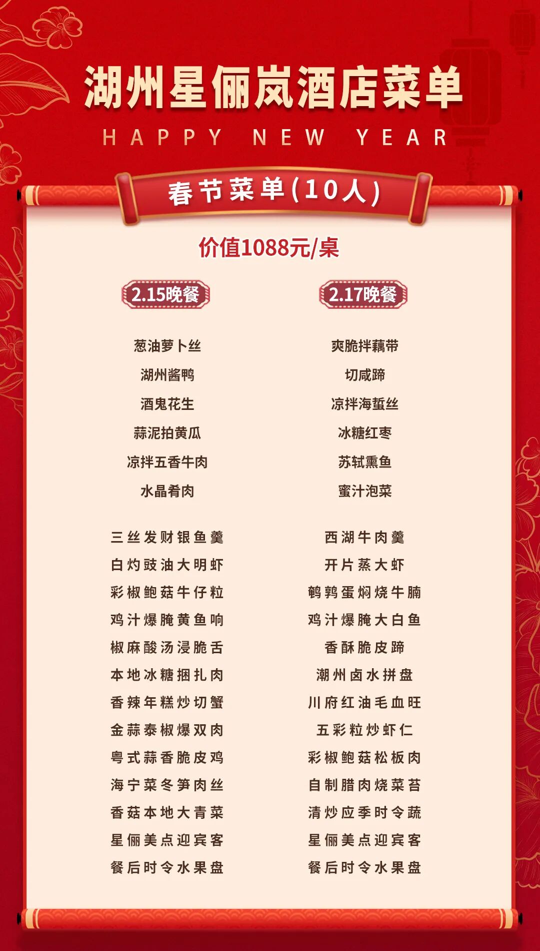 微信图片_20260115171515