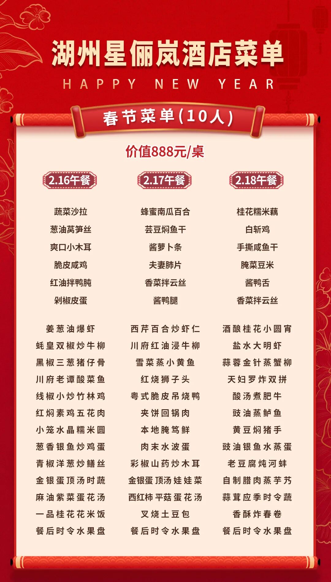 微信图片_20260115171501