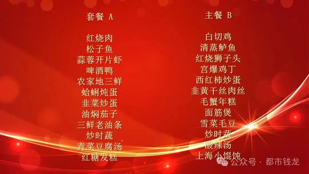 微信图片_20260124153922