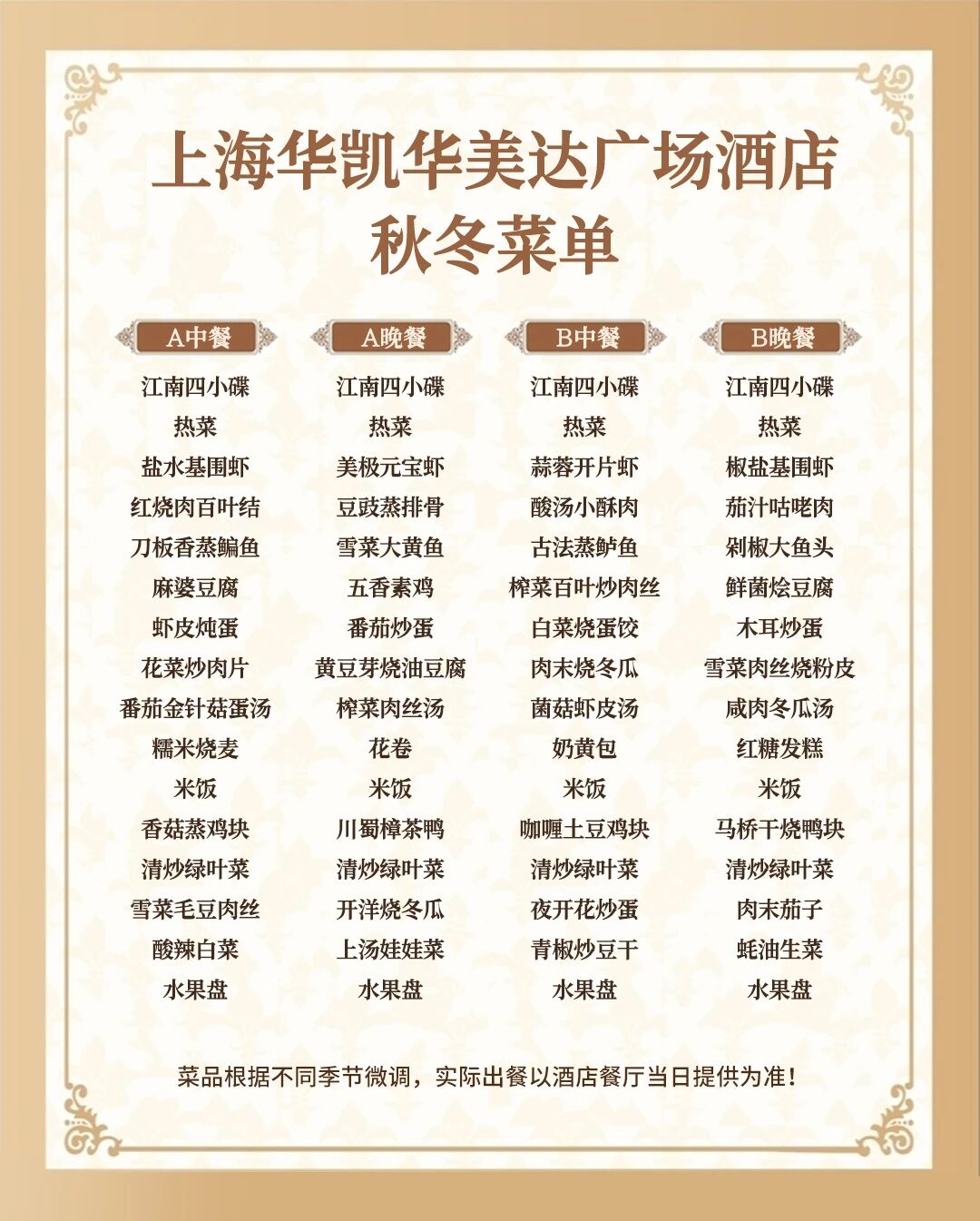 微信图片_20260128152538