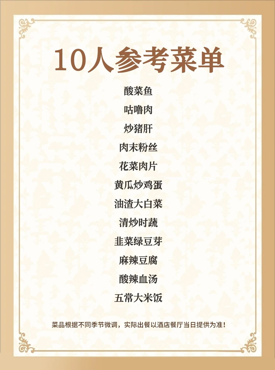微信图片_20260201140146