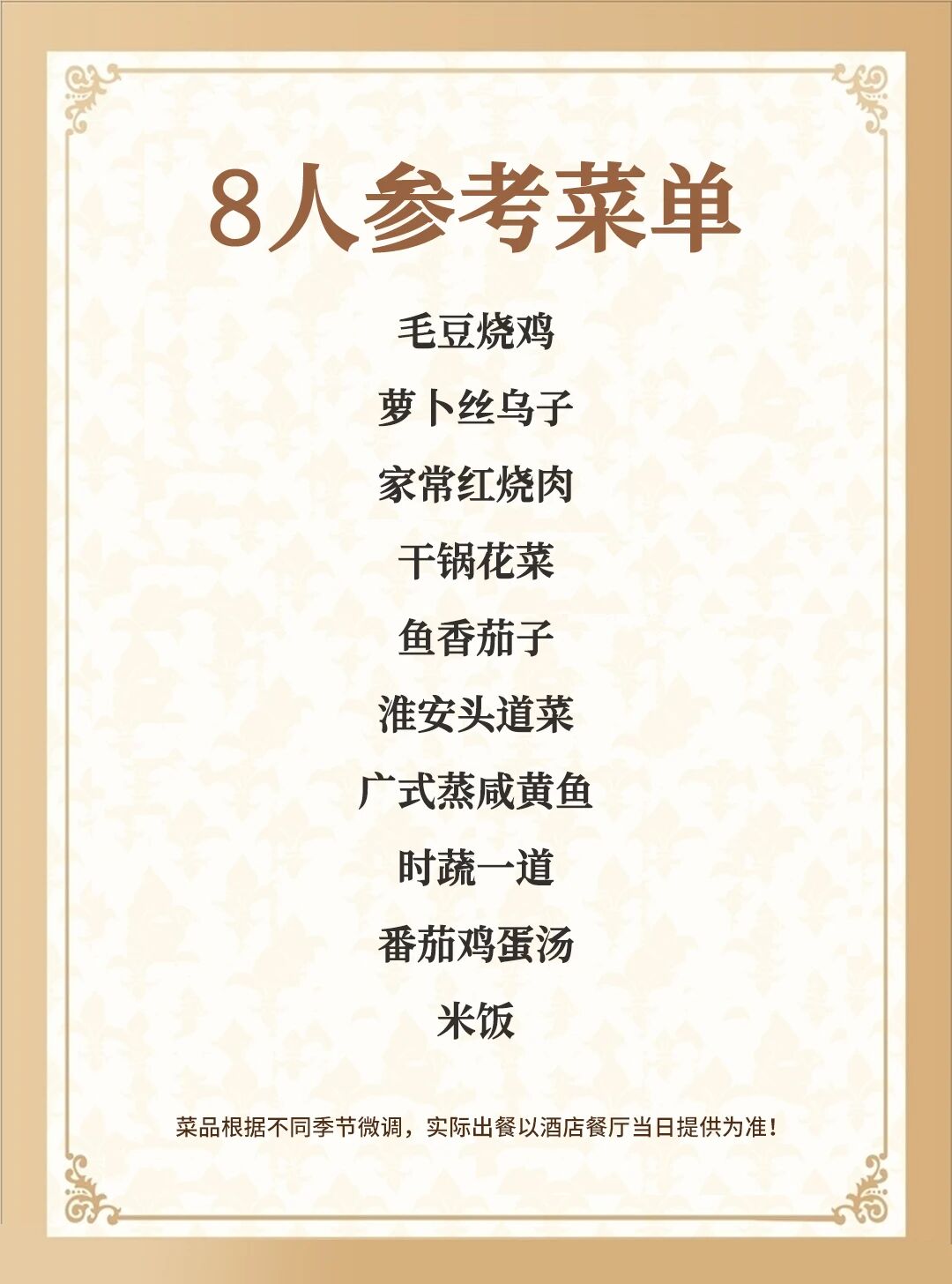 微信图片_20260201151804