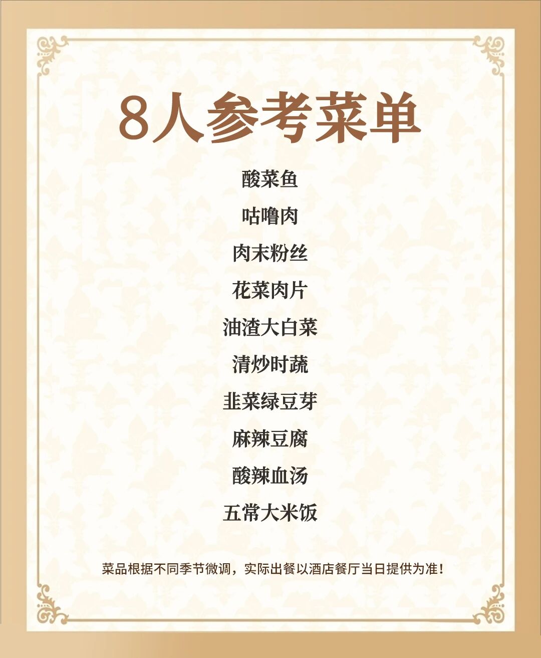 微信图片_20260201140142