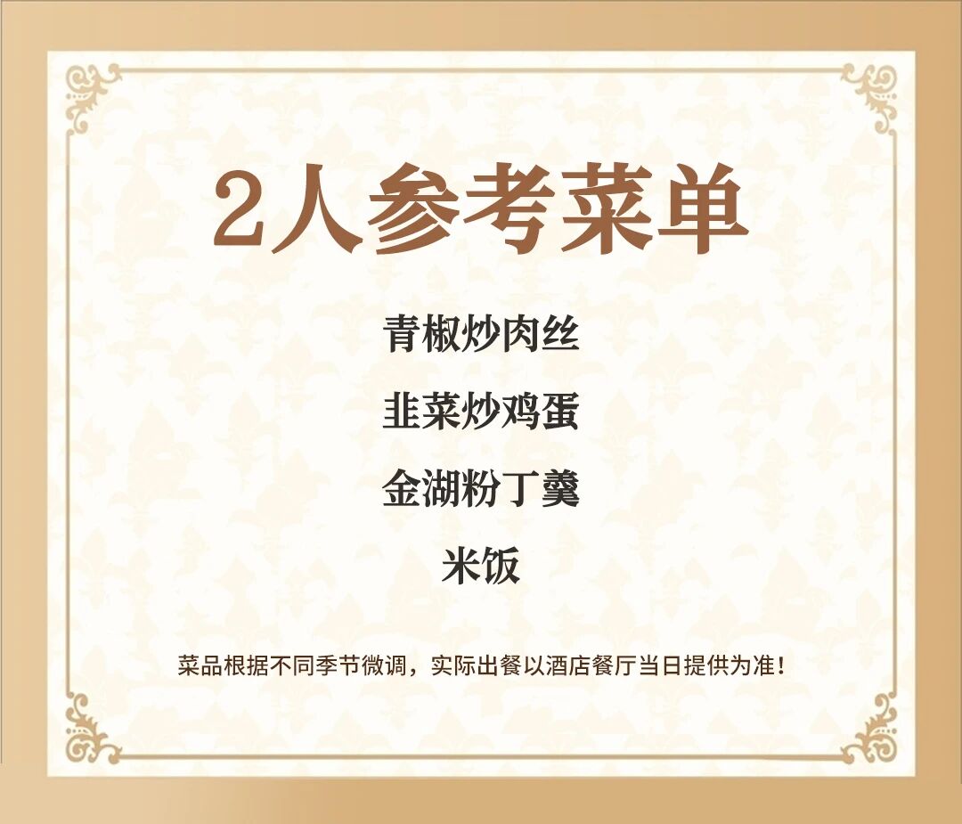 微信图片_20260201151746