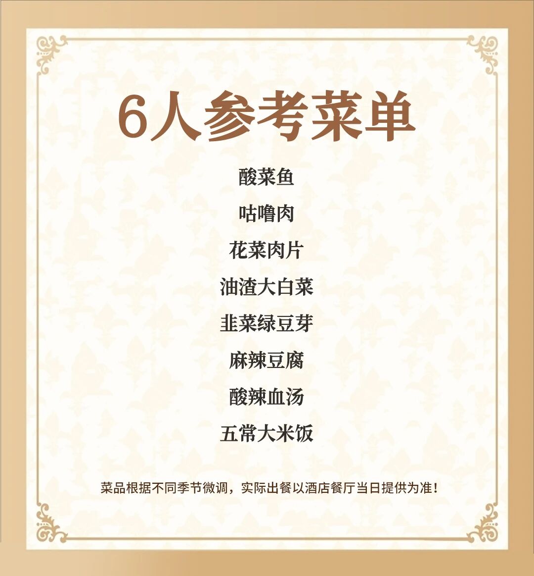微信图片_20260201140139