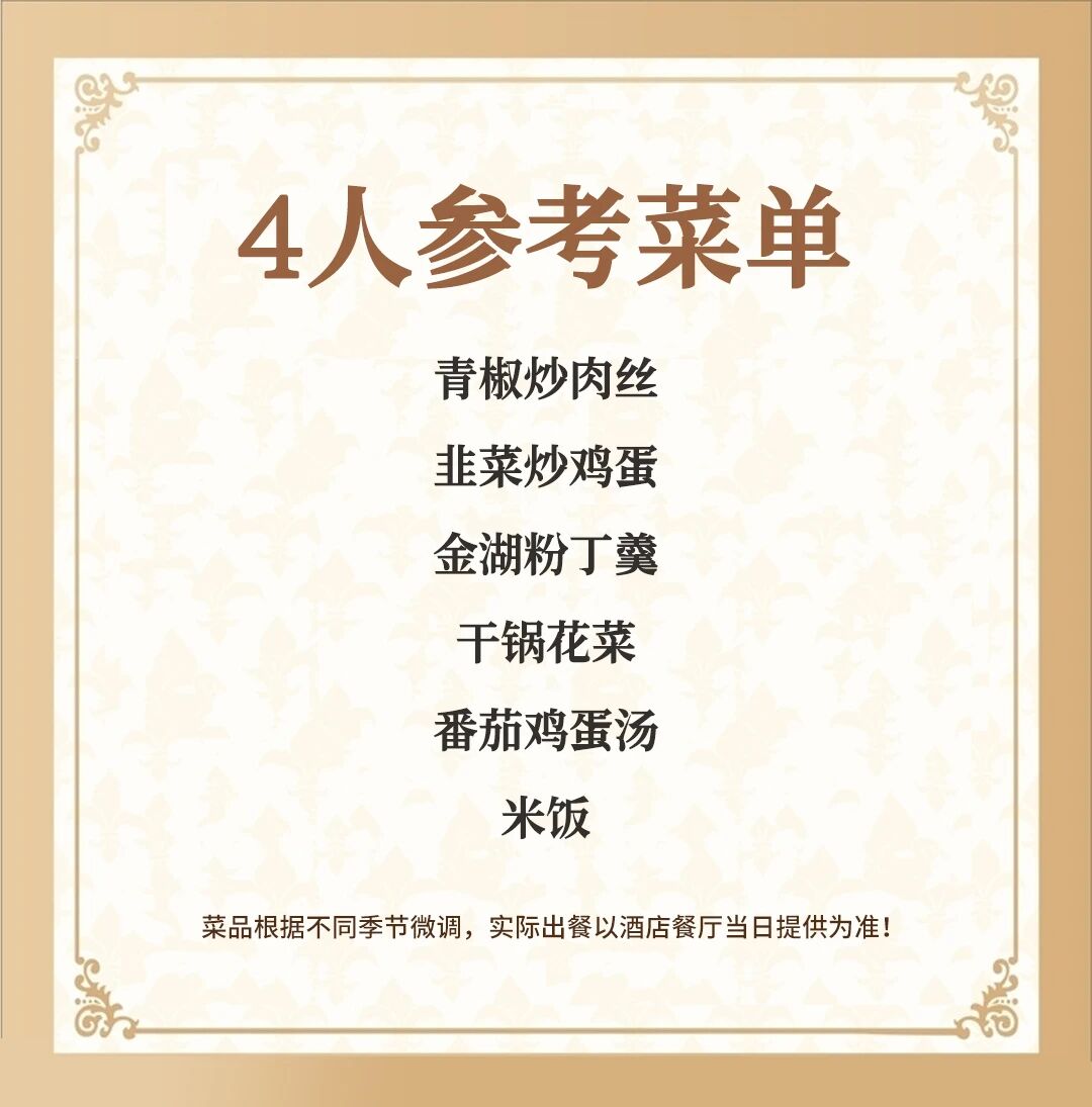 微信图片_20260201151750