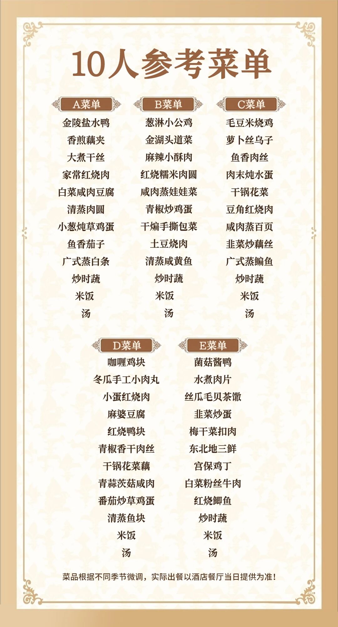 微信图片_20260201151807
