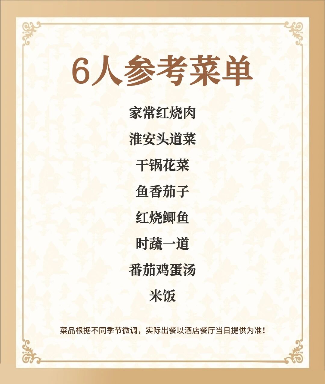 微信图片_20260201151800