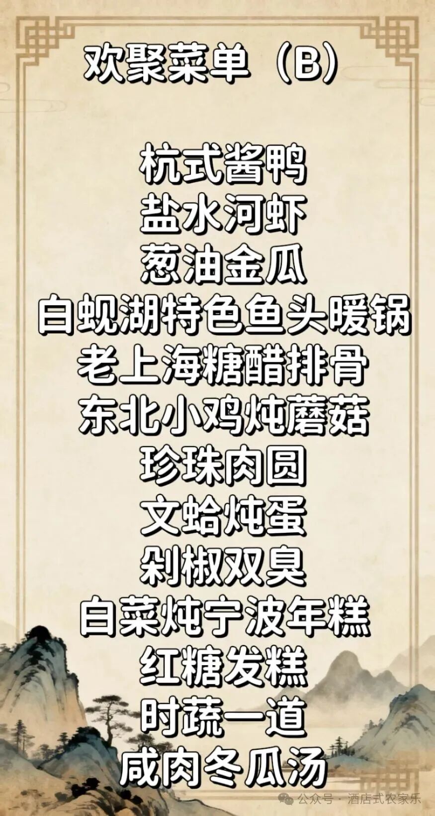 微信图片_20260203132448