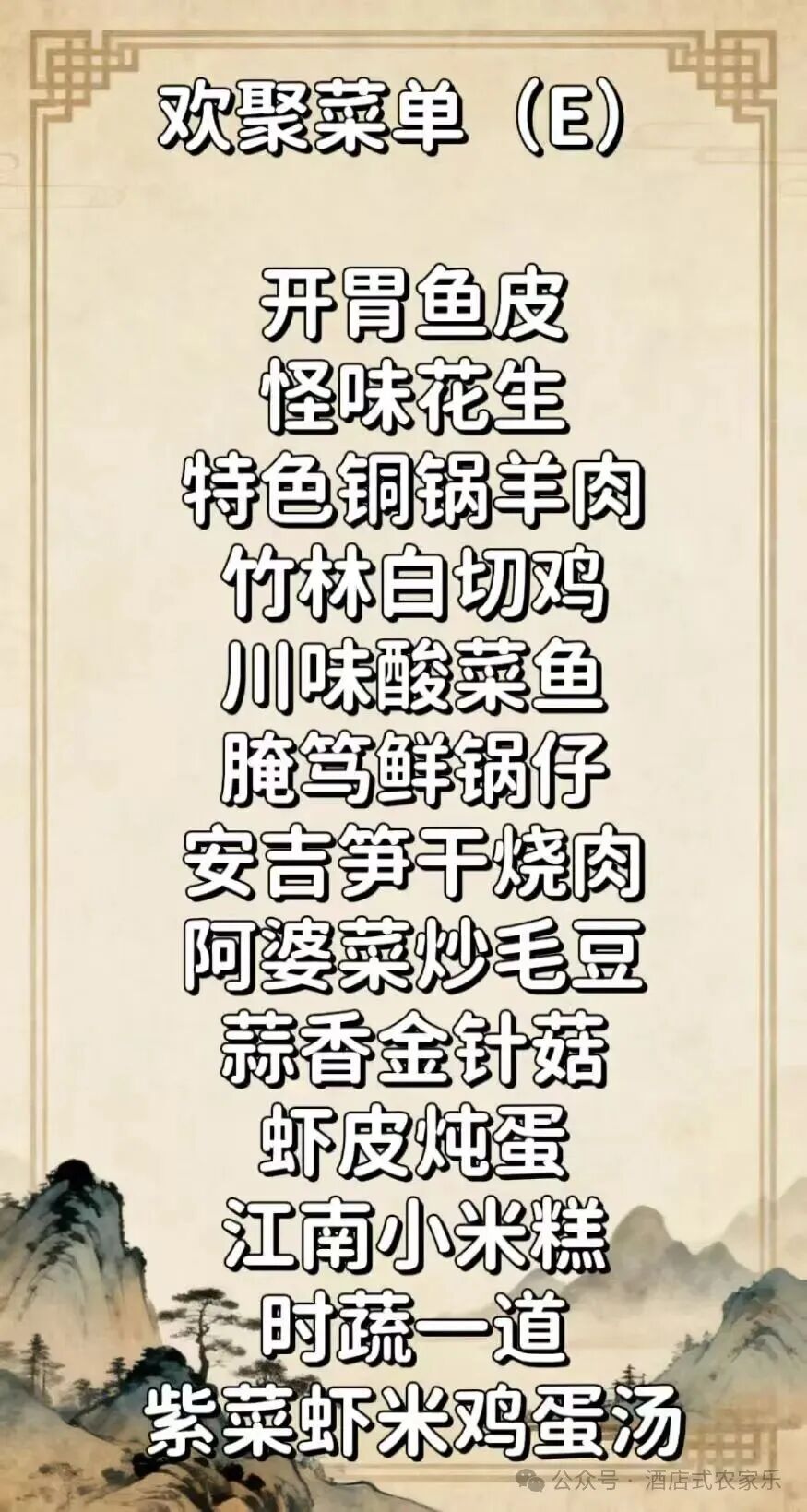 微信图片_20260203132505