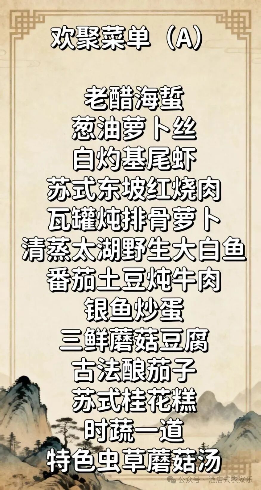 微信图片_20260203132441