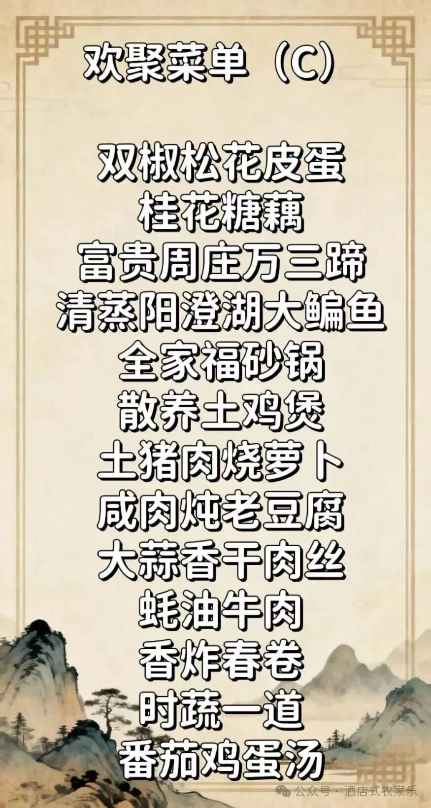 微信图片_20260203132453