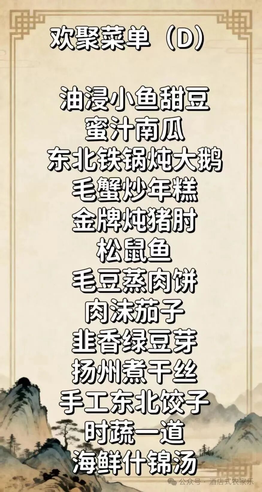 微信图片_20260203132459