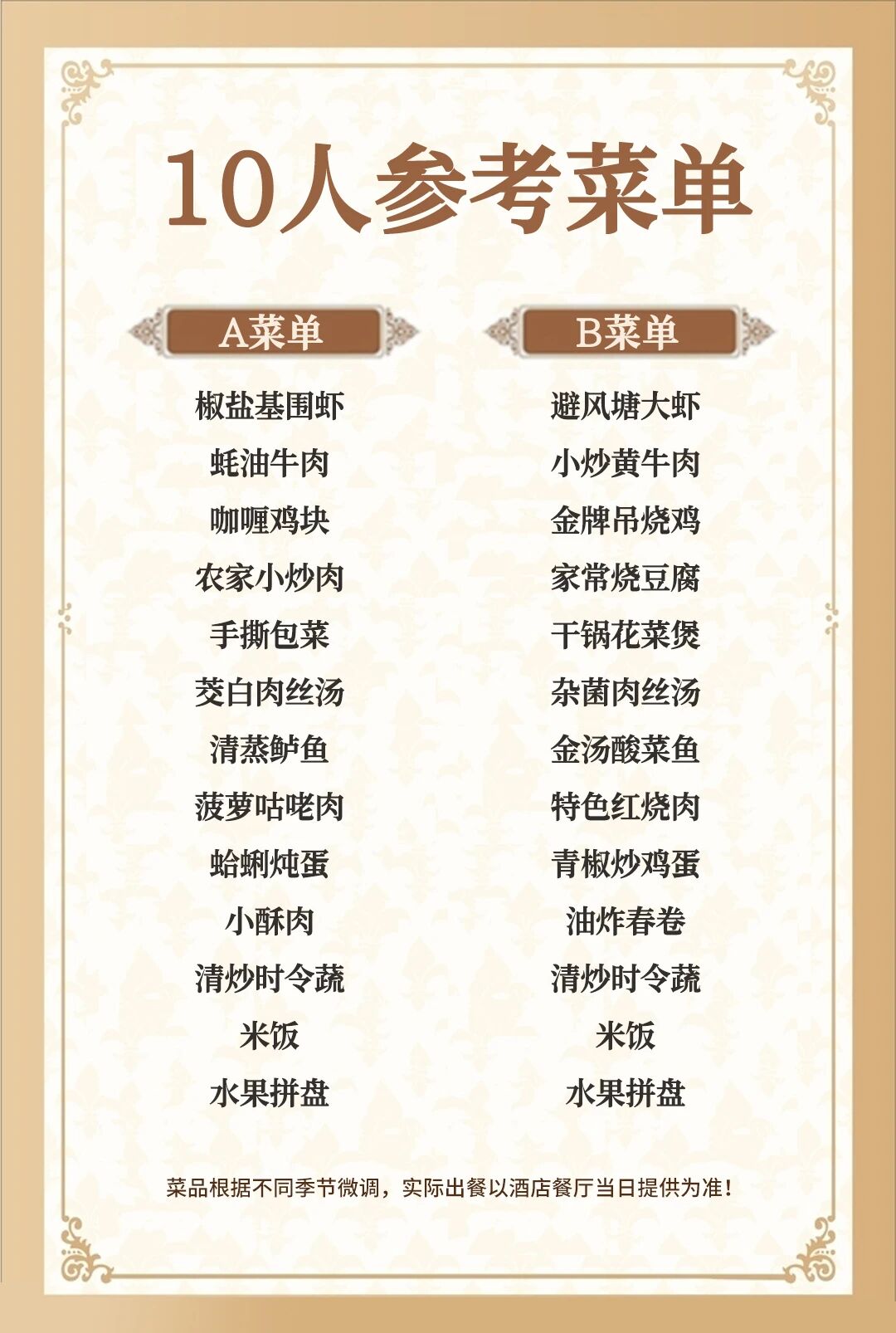 微信图片_20260227144320