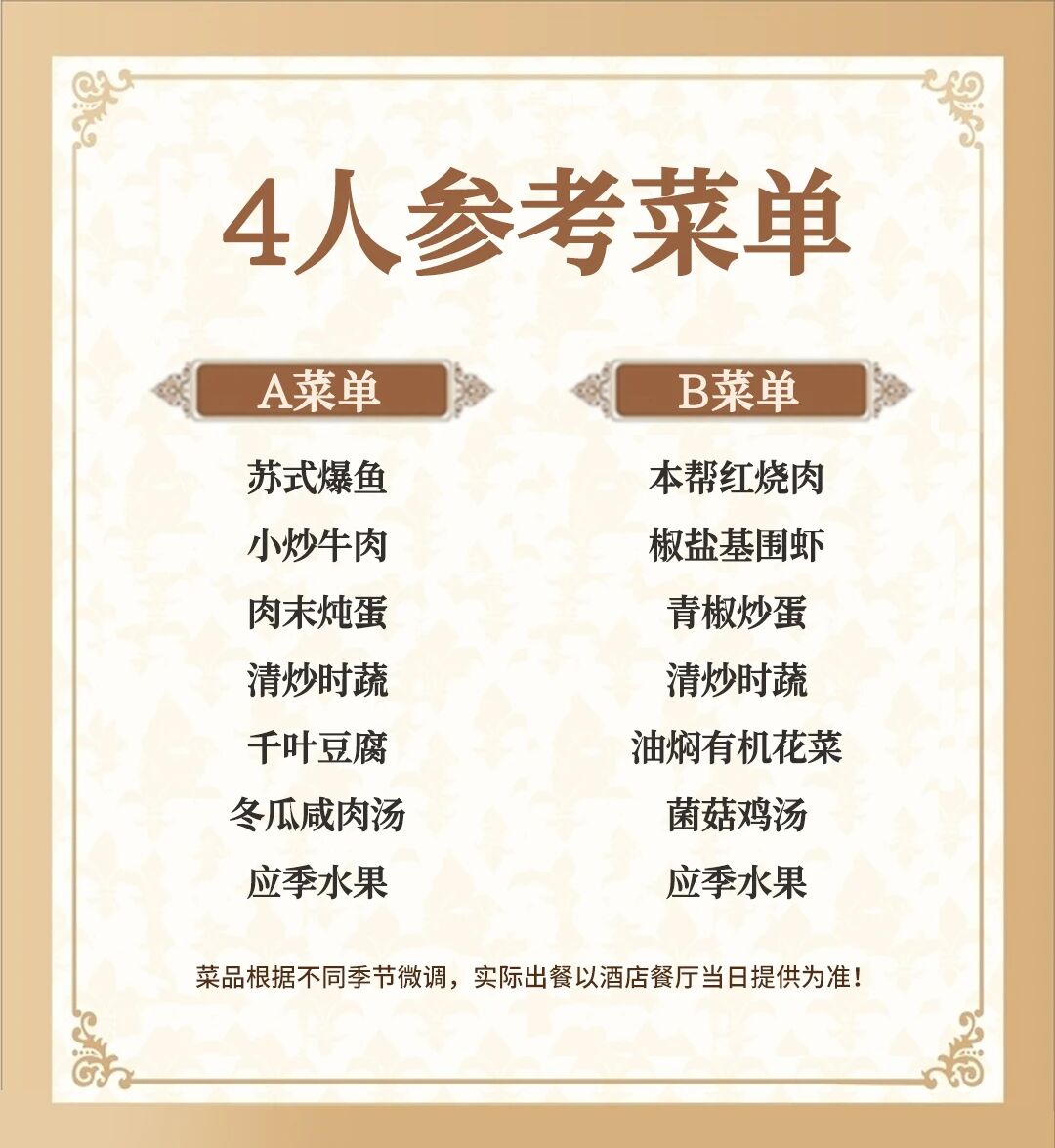微信图片_20260227144305