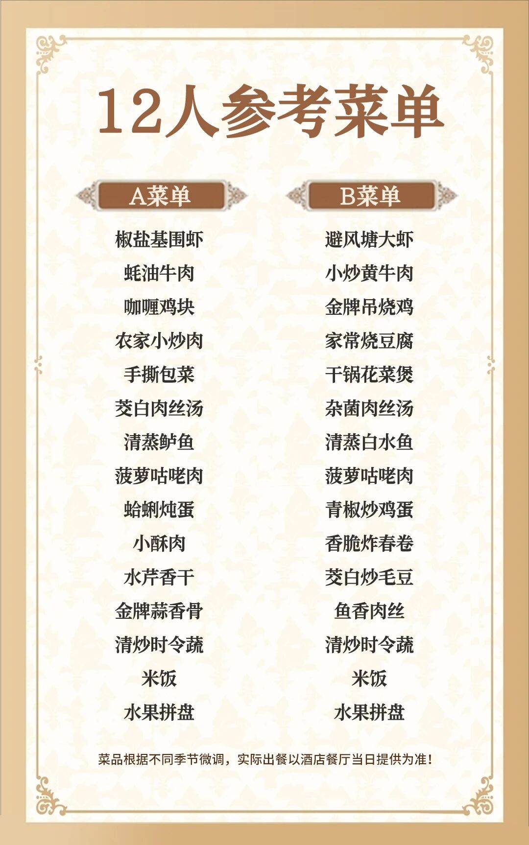 微信图片_20260227144324