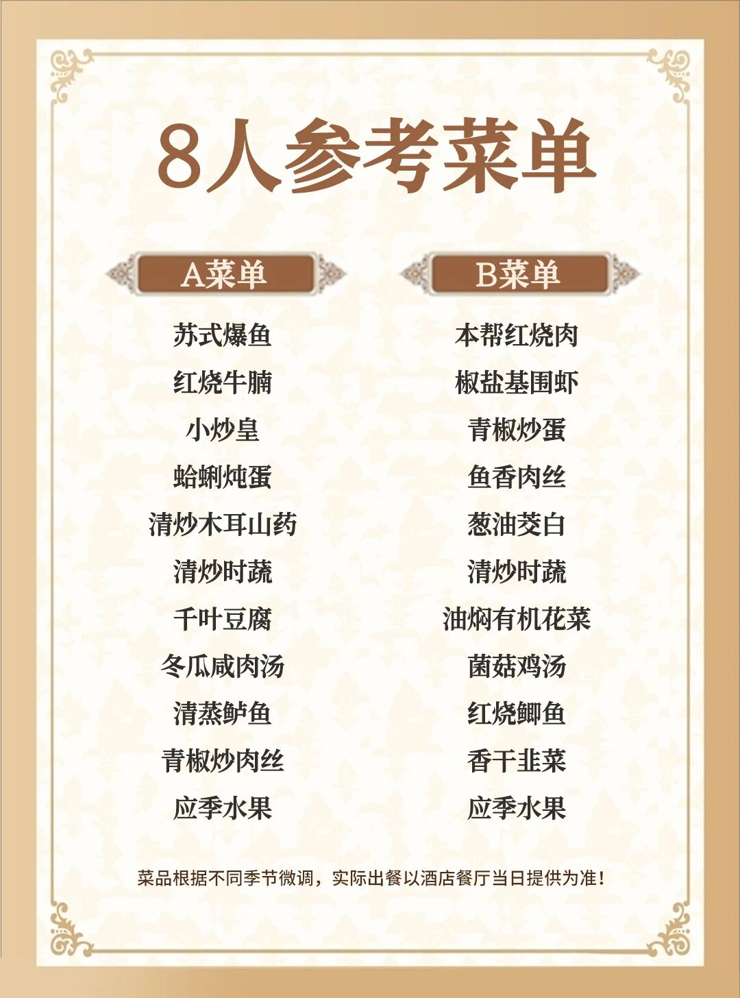 微信图片_20260227144316