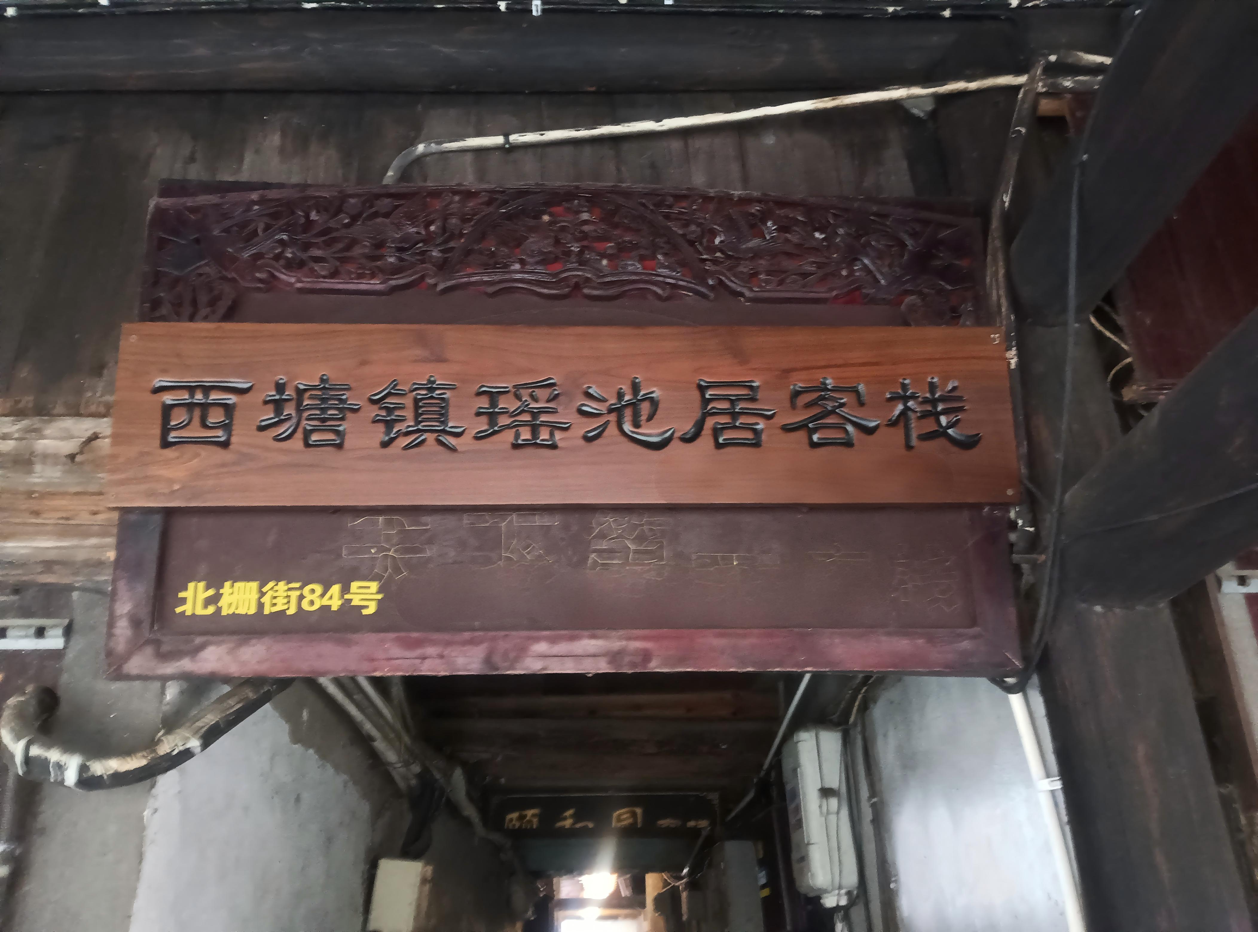 微信图片_20260302110822