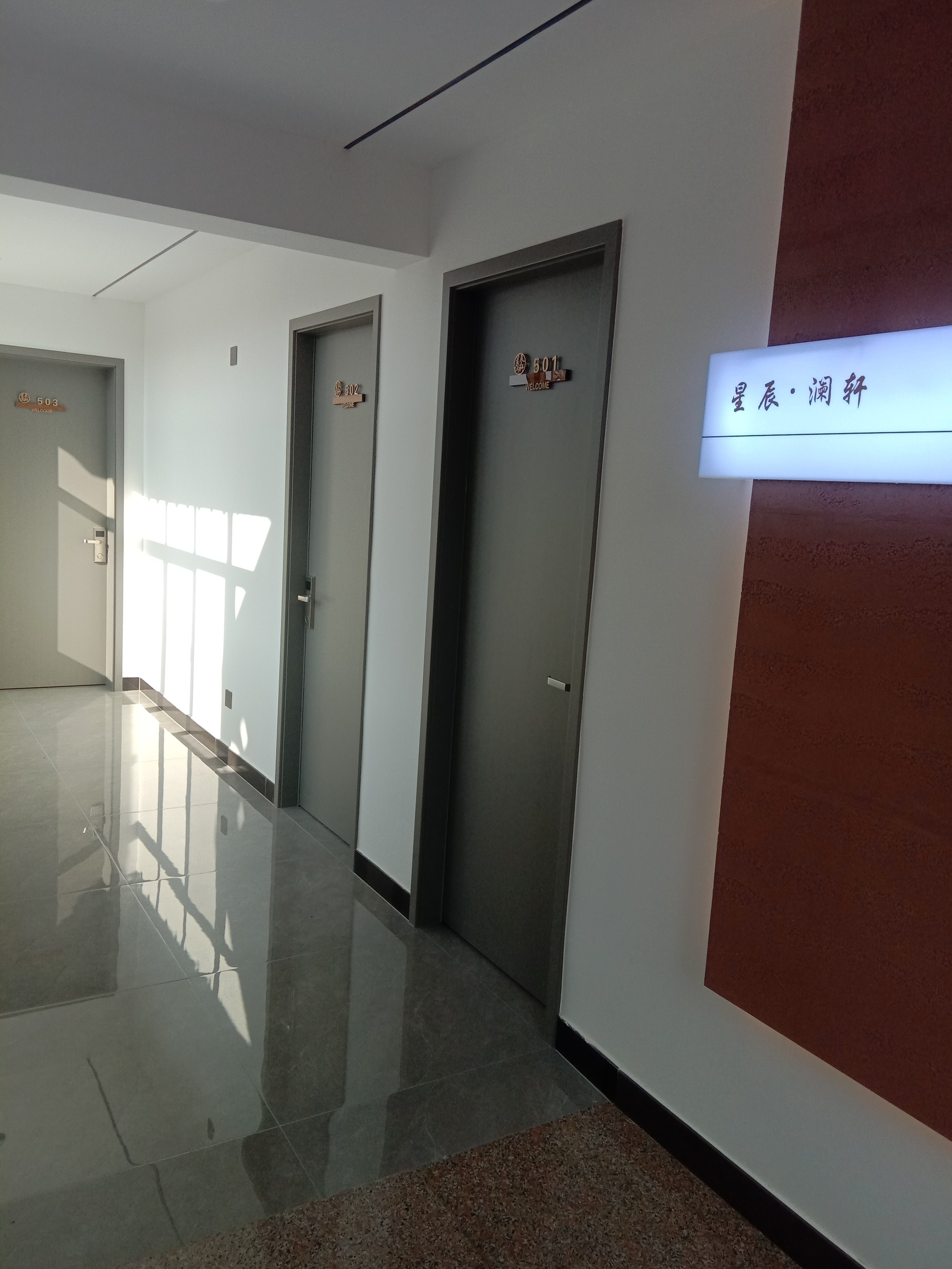 微信图片_20260303114001