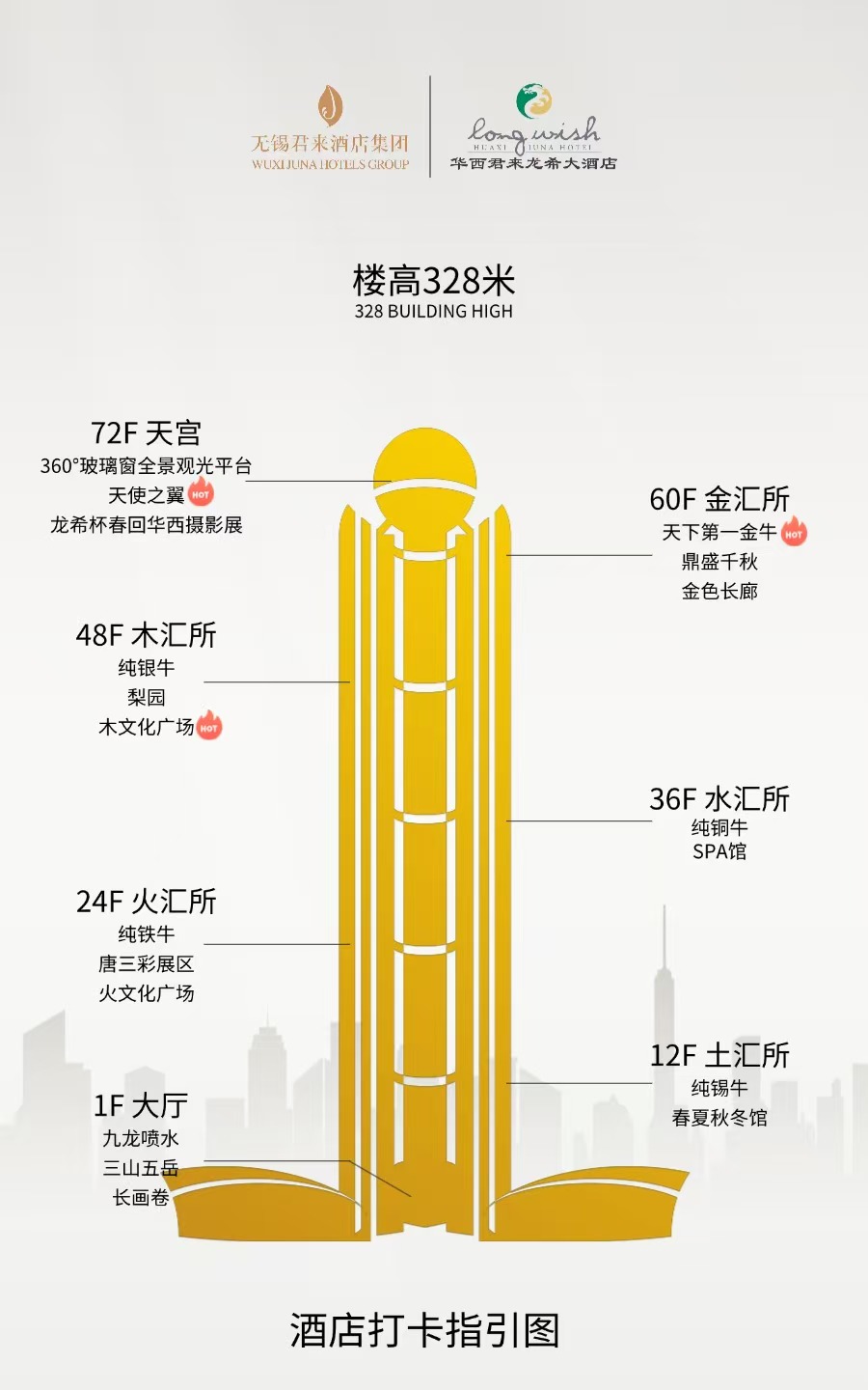 微信图片_20260311174342
