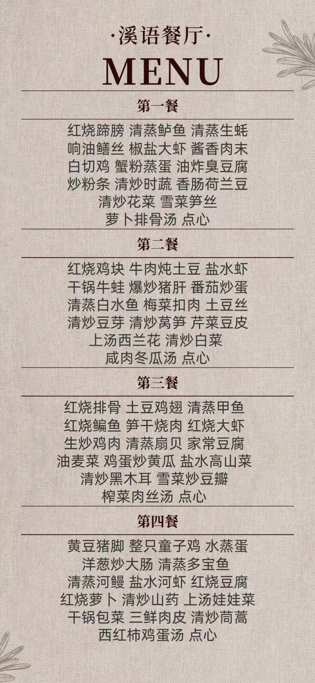 微信图片_202603181319151